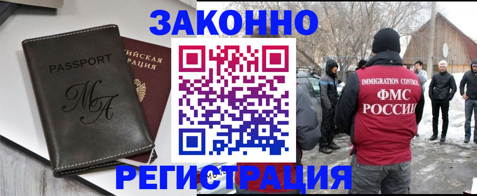 форма 3 в Нерчинске